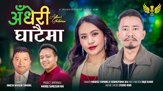 Adheri Ghataima~  Manish Tamang \u0026 Senmuyuma Rai | Dinesh Tamang | Manoj Sangson | Purbeli Lok Geet |