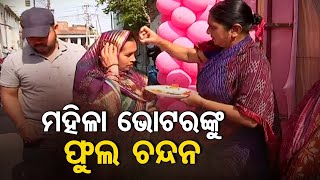 Jharsuguda bypoll | People turnout in huge numbers at Pink booth to cast vote