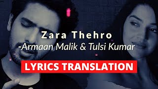 Zara Thehro LYRICS TRANSLATION || Armaan Malik | Tulsi Kumar