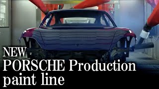 こうしてポルシェは作られる！塗装工程　ポルシェの生産ライン（塗装）を公開！！ PORSCHE Production paint line