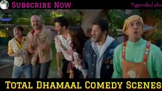 Total Dhamaal Movie all Funny Scenes || Total Dhamaal all Comedy Scenes || Total Dhamaal full movie