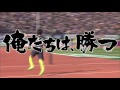 ３月４日（土）清水エスパルス戦１４：００キックオフ