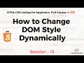DOM CSS JavaScript | CSS DOM Manipulation | Session 12 | Change HTML Styles with JS Dynamically