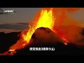 人類史上最可怕的十大地震：這是我見過最慘烈的天災，地動山搖 地震瞬間 地震 世界之最 王宇觀地球 top10