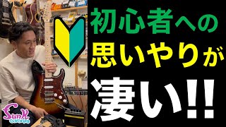 【限定クーポン有】初心者はこのギターを買え!!  至れり尽くせりのDonner新製品をご紹介します！ - ギター屋 funk ojisan