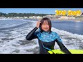 サーフィン初心者女子の成長日記！ 43　長ーいスープで番長！ joysurfchannnel サーフィン初心者 surfing 由比ガ浜 surf biginner