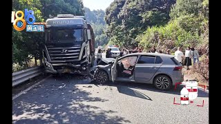 借道逆向超车，小轿车撞上大货车【1818黄金眼】