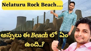 Nelaturu Rock Beach in Nellore | AK Explores