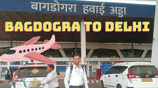 Flight journey Bagdogra to Delhi 2घंटे मे.