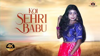 Koi Sehri Babu | Divya Agarwal | Official Music Video | Dance Video | Sraboni
