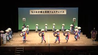 【公式】仙北小鷹さんさ踊り保存会　2023年2月26日　令和4年度　もりおか郷土芸能フェスティバル