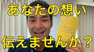 レモネードスタンド知ってますか？ 小児ガン 募金 24時間テレビ