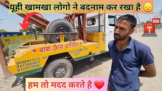 TATA recovery crane operator income🔥🔥, price 💰 owner review, police,🚨 emi and specifications.