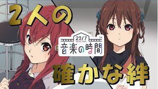 【ナナオン】7月月間ランキングの発表\u00268月ランキング楽曲「理解者」プレイ【22/7】