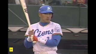 清原和博 2HR　1991 開幕戦　西武 vs ロッテ