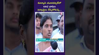 మార్వాడి యూనివర్సిటీలో వివిధ భాషలు విద్యార్థులు నేర్చుకోవచ్చు | MARWADI UNIVERSITY