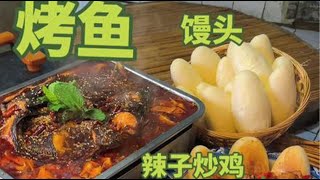 【合集】梅干菜 浇汁豆腐 各种家常菜一起吃