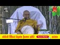 මුස්ලිම් කාරයෝ කොහොමද මෙච්චර සල්ලි හොයන්නෙ sinhalayan wisin asiya yuthuma mawarale badhdhiya hamudhu