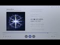 【韓繁中字】cix┃save me kill me