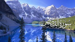 Surah Al Qasas  سورة القصص كاملة  Qari Abdul Basit Bin Abdul Samad HD