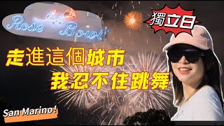 What Funny things in Independence Day?美國獨立日有什麼好玩？ 煙花、露營、遊行狂歡？跟著我一起去感受加州聖馬力諾 \u0026 帕薩迪納玫瑰碗的氛圍吧！