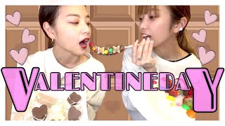 【バレンタイン】お菓子づくり！ハプニングあり…【ありあみ】