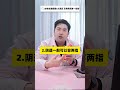 艾特你男朋友一起看女生必看 医学科普 关爱女性健康女性健康 科普一下