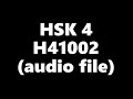 hsk 4 chinese test h41002