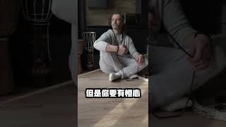 念佛的心升起又退轉，怎么办？净空法師開示：佛菩薩是怎麼修行的