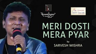 Meri Dosti Mera Pyar - मेरी दोस्ती मेरा प्यार from Dosti (1964) by Sarvesh Mishra