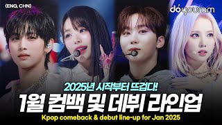 Complete comeback \u0026 debut lineup for Jan 2025 (IVE, GFRIEND, BSS, BOYNEXTDOOR, (G)I-DLE Minnie)