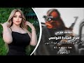 جوبي الفنان محمود الحميد افراح النوامس الاغا خوشناف موسى الشاعر فرج الغبين