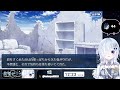 【fgo 第2部3章】完全初見！人智統合真国シン突入！感情爆発＆七色ボイス朗読実況🎙✨┋※ネタバレ注意【声優系vtuber 初雪セツナ】