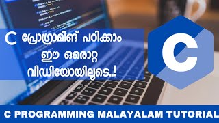 C Programming Malayalam Tutorial