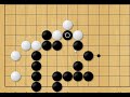 黑先如何吃白，要注意防范白棋出头的棋型，巧妙制造出白棋气紧