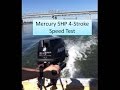 Mercury 5hp 4 stroke Speed Test