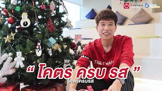 เรื่อง \