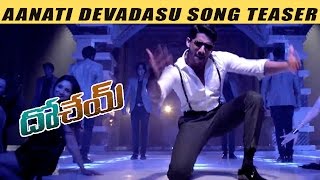 Dohchay Aanati Devadasu Song Promo | Teaser - Naga Chaitanya, Madhurima, Kriti Sanon