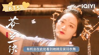 赤地女子科普🍭画面好美好养眼 | 苍兰诀 Love Between Fairy and Devil | 虞书欣 王鹤棣｜❤︎ 爱奇艺心动剧场 ❤︎