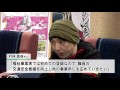 松阪市行政情報番組vol.1097 交通事故撲滅に向け ～交通安全サポート事業所