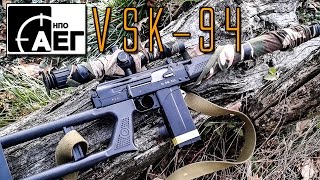 NPO AEG VSK-94 Review | НПО-AEг ВСК-94 | (ENG)