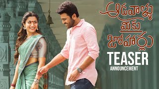 Aadavallu Meeku Johaarlu Teaser Announcement | Sharwanandh, Rashmika, DSP | Telugu Tonic