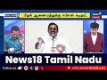 sollathigaram தென் மாவட்டத்தில் இரட்டை இலை செல்லுபடியாகாத சின்னம்... அதிரடியாக பேசிய ரவீந்திரன்