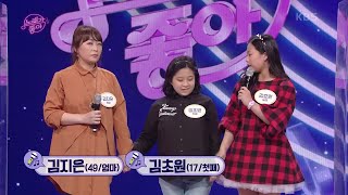 두 번째 팀 - 울 언니는 내가 지킨다 인터뷰1 [노래가 좋아] | KBS 210525 방송