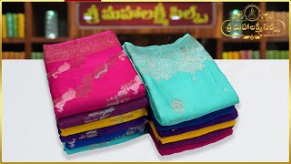 Satin Pattu Sarees at Wholesale Prices | ###Subscribe Now | ###Sreemahalaxmisilks