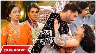 Yeh Rishta Kya Kehlata Hai | Armaan और Abhira को Romantic Dance करता देख Vidhya और Dadi Sa हुए Shock