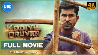 Filem Tamil India Selatan Kodiyil Oruvan Dengan Sarikata Bahasa Melayu | United India Exporters