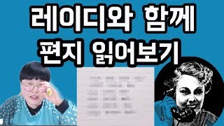 [만능레즈비언] 고민상담과 여성안심귀가서비스를 같이 하다? 레즈게이릿!