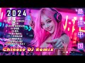 Tik Tok- Chinese DJ REMIX 2024/放不下你怎么放过自己/我的好兄/一起走过的日子- 抖音热门洗脑歌曲(DJ版) 抖音神曲 2024 Chinese DJ Mix  最火歌曲