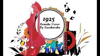 1925 Remake Cover (Sasakuraka)